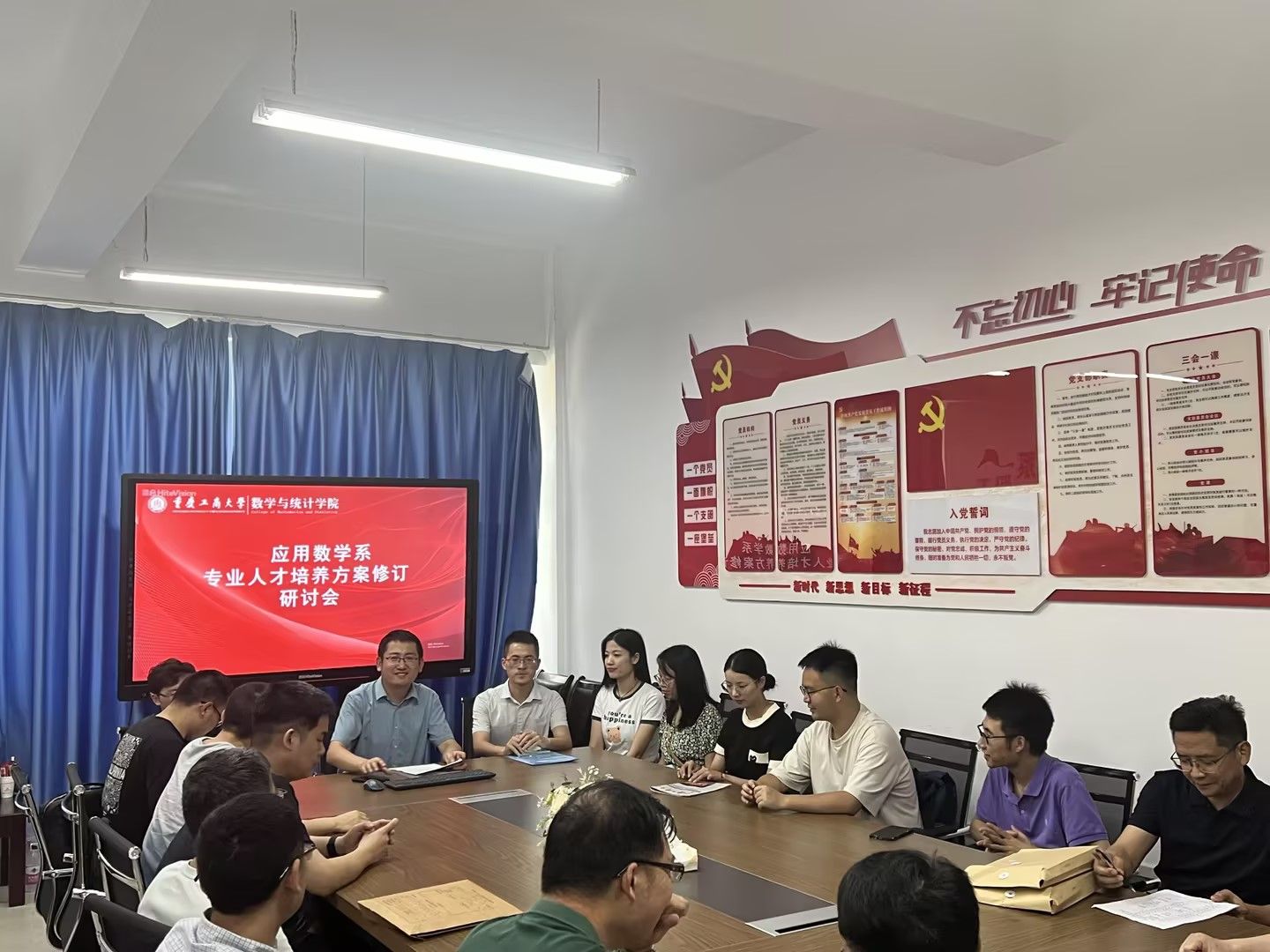 应用数学系照片.jpg