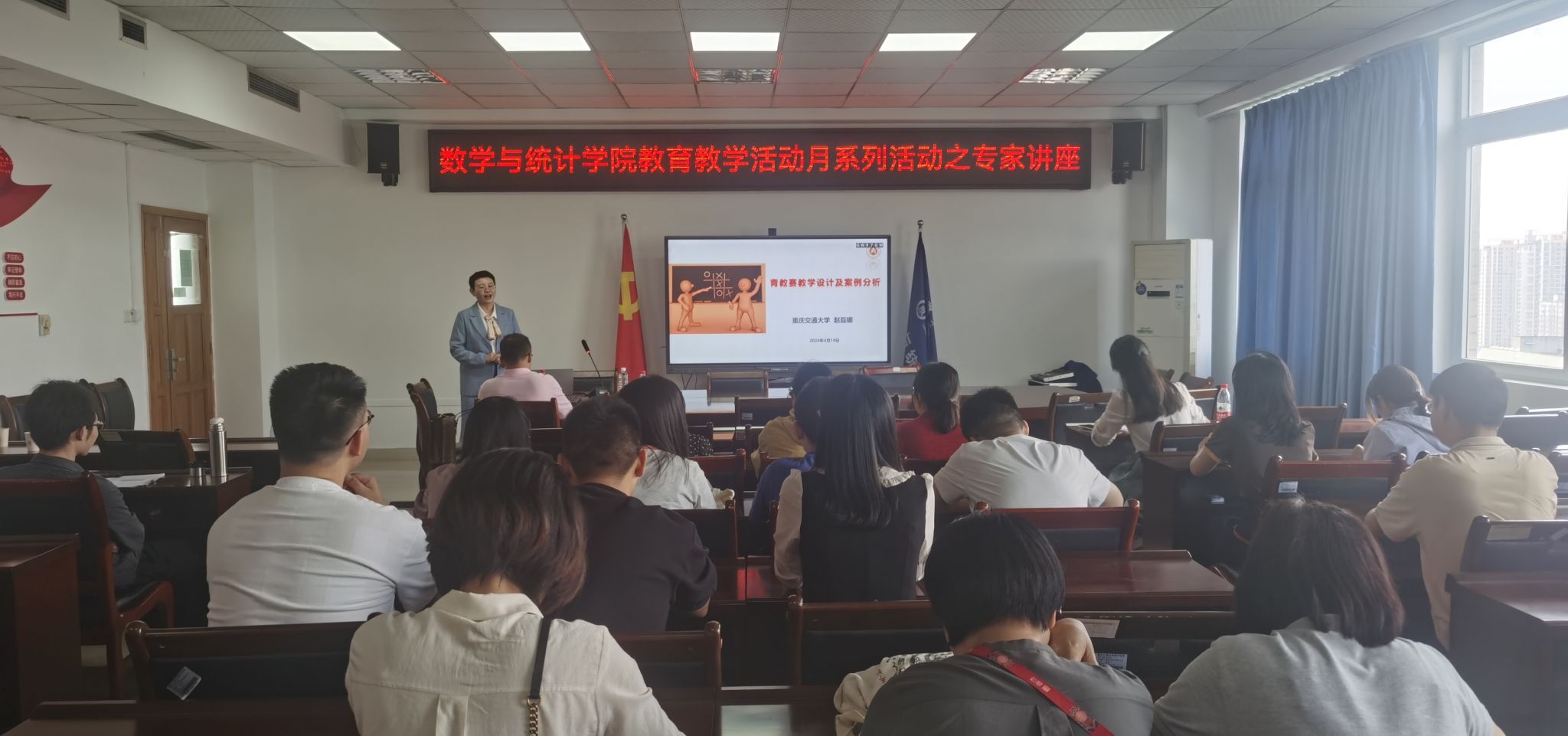 js金沙3983总站举行2024年本科教育教学月启动仪式暨教师教学技能大赛专题培训会2.jpg